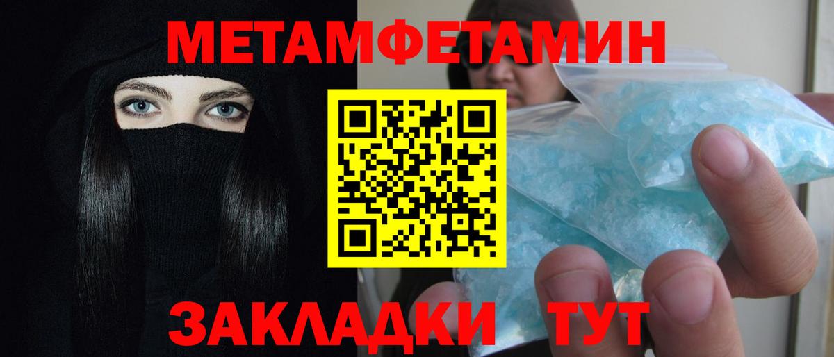 АМФЕТАМИН Premium  Вход с VPN  Бийск 