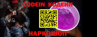 гашик Апшеронск