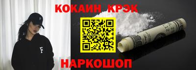 кокаин перу Бердск