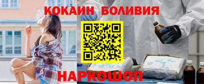 гашик Апшеронск