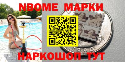 гашик Апшеронск