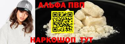 мефедрон VHQ Белореченск
