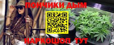 гашик Апшеронск
