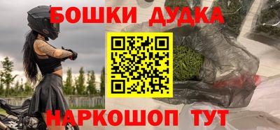 гашик Апшеронск
