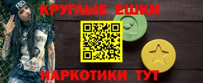 мефедрон VHQ Белореченск