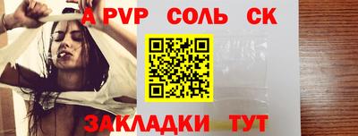 гашик Апшеронск