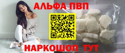 гашик Апшеронск