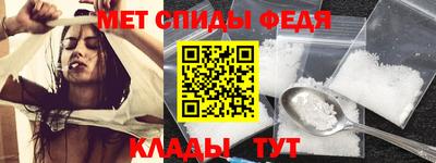 гашик Апшеронск
