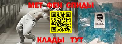 гашик Апшеронск