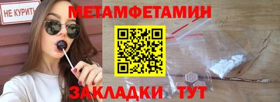 гашик Апшеронск
