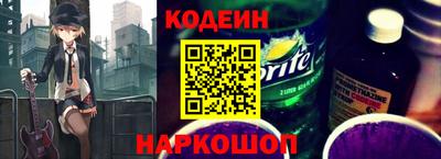 гашик Апшеронск