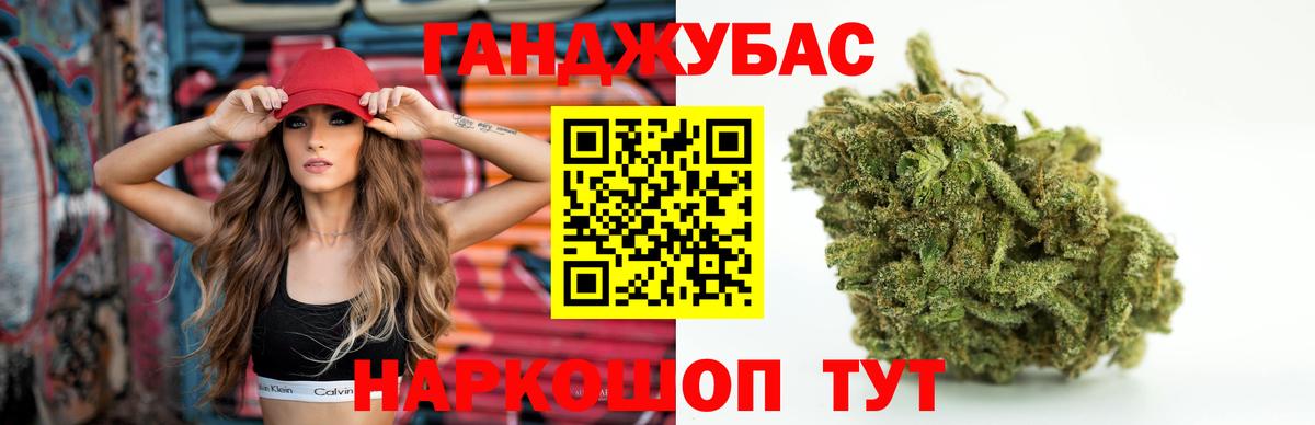 Шишки марихуана гибрид Бийск