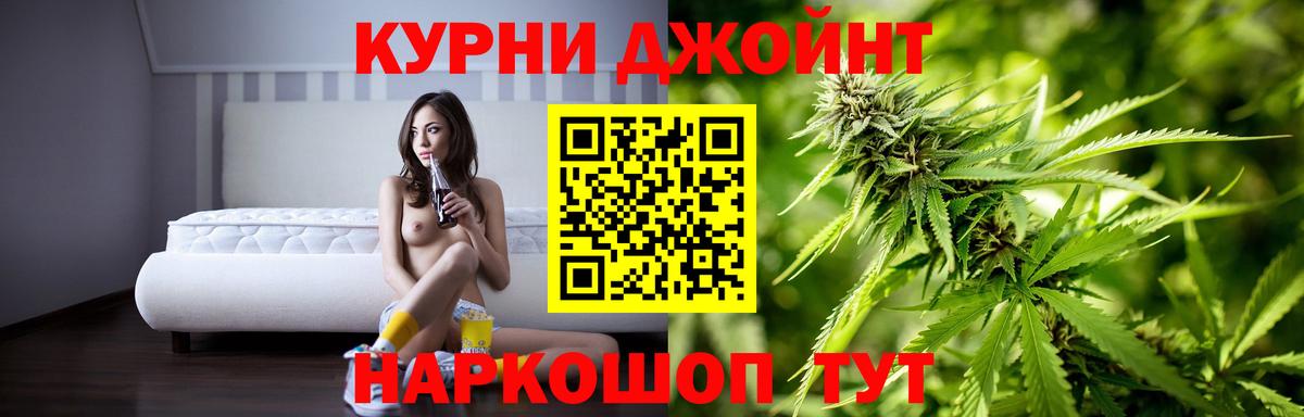 Шишки марихуана марихуана  Каннабис гибрид  МАРИХУАНА Amnesia  Бийск  МАРИХУАНА план  Вход с VPN 